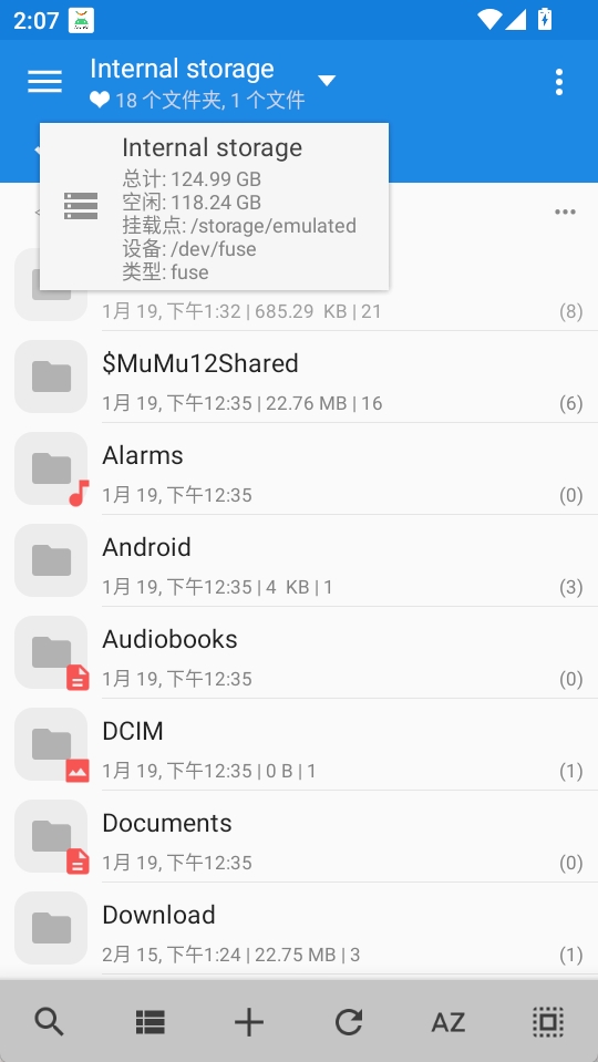 云存储接入
