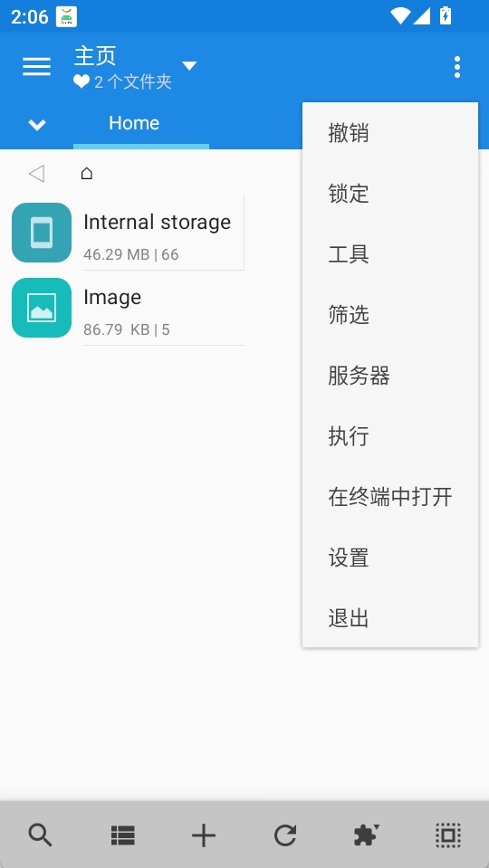 双面板模式